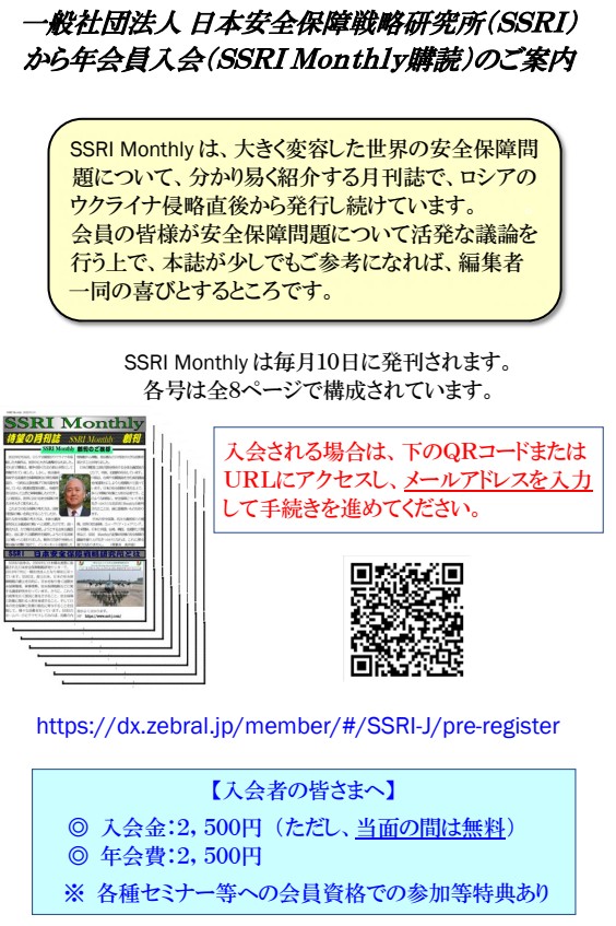 monthly