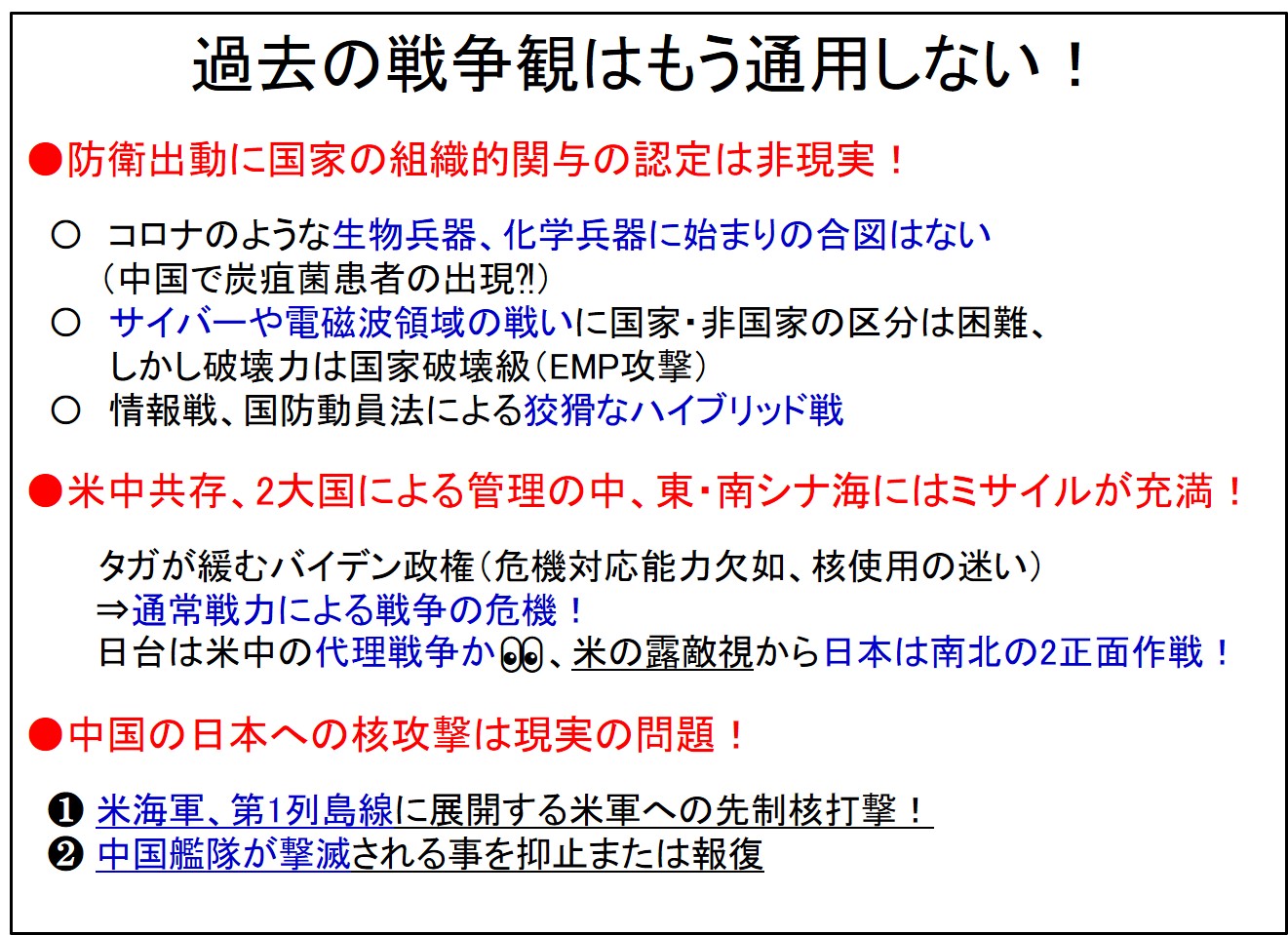 Mochida Seminar