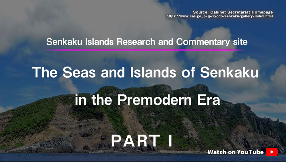 The Seas and Islands of Senkaku in the Premodern Era